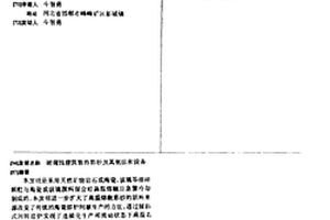 耐高温抗折棕刚玉砂轮