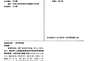 氢氧化铝生产工艺技术的改进