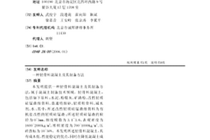 牡蛎钙活性精粉的制备方法