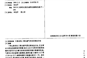 碱金属铌钽锑酸盐基无铅压电陶瓷及制备方法