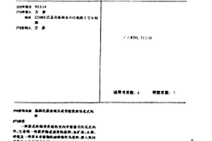 水泥混合材生产用物料粉磨装置