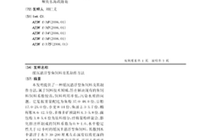 处理含钨物料的系统