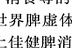 粉碎均匀的球磨机
