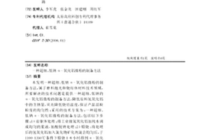 快速施工用海工硫铝酸盐水泥及其制备方法