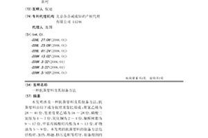 自润滑性陶瓷及其制备方法
