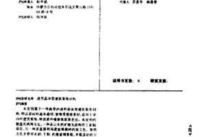 锂电池正极材料镍锰酸锂的制备方法