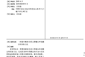 提高煤矸石原料制备空心砖的抗冻性的方法