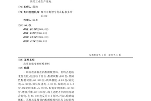 重度氧化煤浮选系统及浮选方法