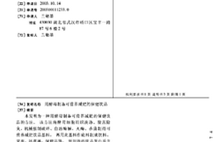 高效土壤固化剂及其制备方法