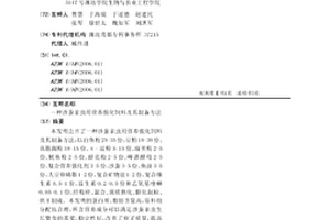 纳米钒锆蓝陶瓷色料及其制备方法