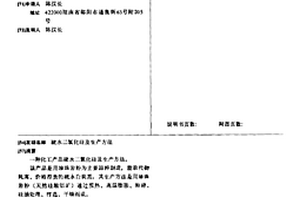 低温透明釉陶瓷制品及其制备方法