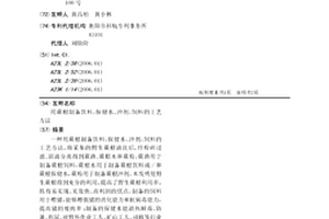 用于先张法梁的早强低收缩高流态高性能混凝土及其制备方法