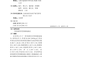 笔记本电脑外壳料填充剂及其制备方法