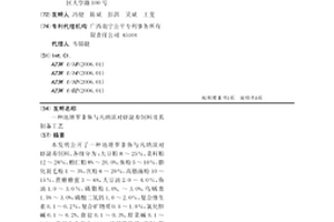 能净化空气的钧瓷及其制作方法