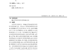从煤系高岭土中制取氢氧化铝和混凝土掺合料的工艺