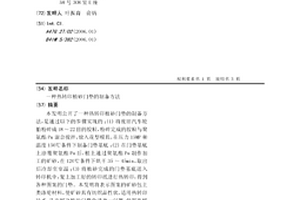 烤漆房空气净化装置