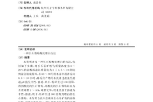 瓦斯抽采钻孔气囊封堵带压注浆封孔装置