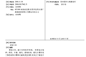 湿式双旋流除尘器