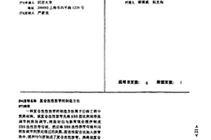井下水泥专运车