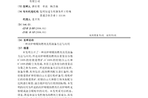 矿山矿石加工球磨设备
