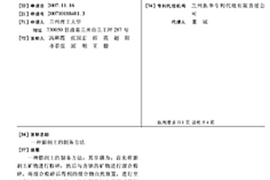 球磨机给矿皮带卸矿端的喷雾除尘装置