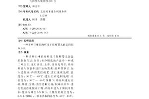 旋流器-格子型球磨机闭路磨矿分级系统