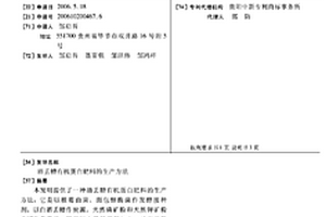 高纯高疏水石英砂的制备工艺