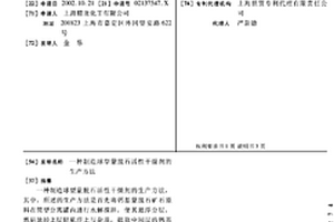立式矿用球磨机