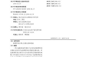 适用于球磨机排矿用弧形除铁器
