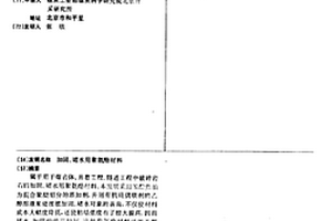钼矿石加工用球磨机