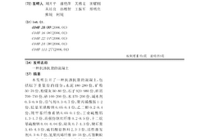 矿业加工工程用具有防噪结构球磨机