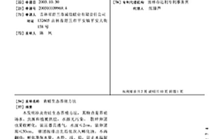 矿业加工工程用旋转式离心球磨机