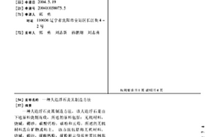 矿山大型球磨机全自动化加料小车料斗