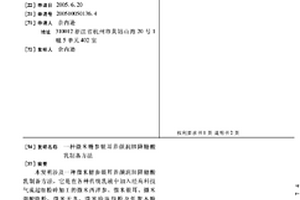 选矿球磨机内衬组件