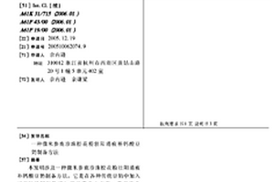 矿业生产用结构简单的球磨机铸锻