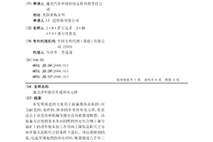 自动进出料的球磨机