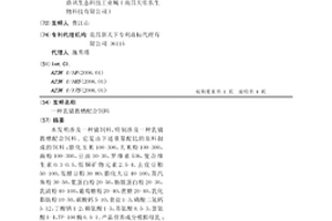 球磨机控制方法