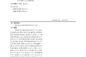 高能球磨辅助合成六钛酸钾晶须的方法
