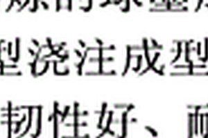 高效进料的球磨机