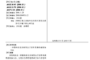 球磨机动力密封端盖