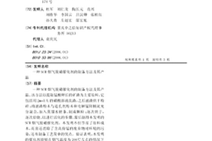 进料端防油液污染的球磨机