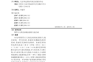 球磨机自卸式除碎铁球装置