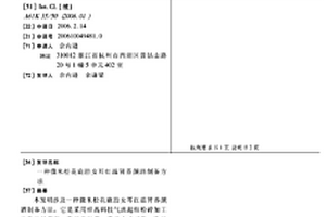 用于溢流型球磨机给料部的密封装置