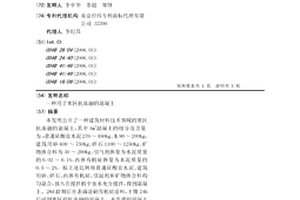 实验室用锥形球磨机出料总成改进装置