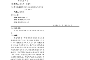 中高铝球生产的球磨设备