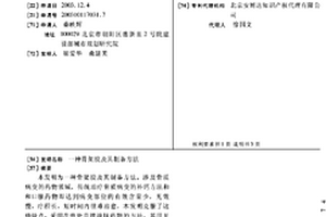应用于实验室的小型球磨机