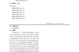 节能球磨机
