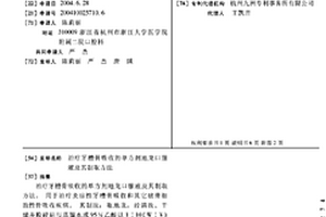 移动式球磨机磨粉系统