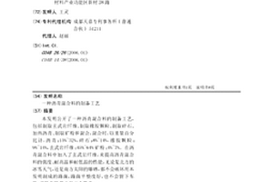实验室用球磨机橡胶加水口盖