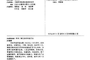 新型球磨机装置